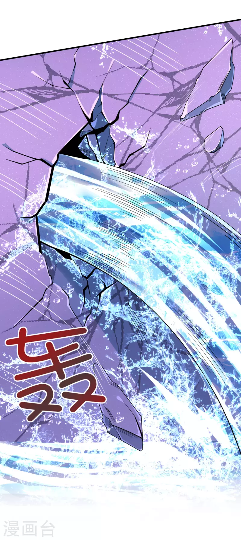 第25话 喜获小弟加一18
