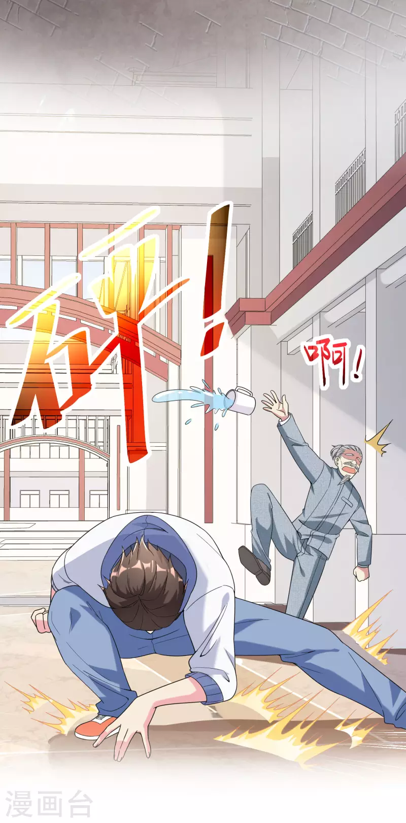 预告3