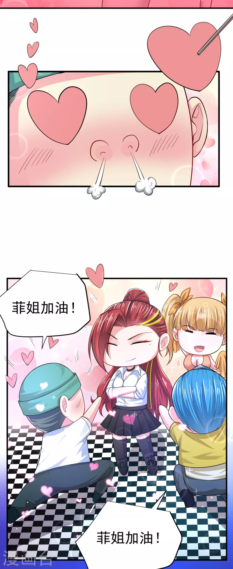 第14话 我被女校霸盯上了！19