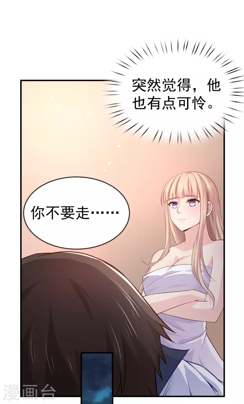 第10话 美女，我死机了16