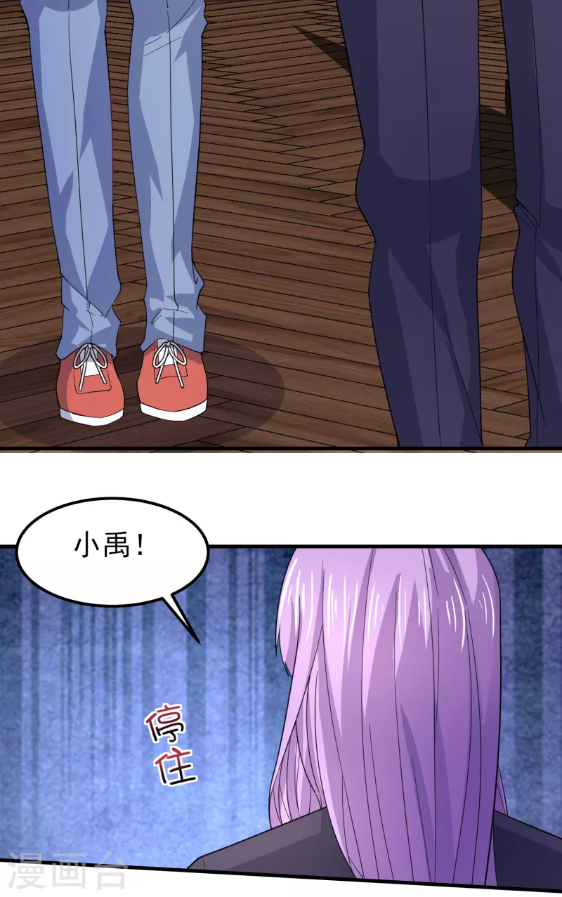 第43话 这就是虚拟现实10