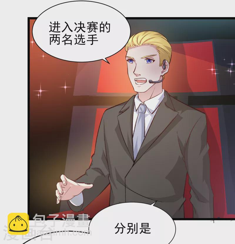 第32话 你有点实力但远不及我2