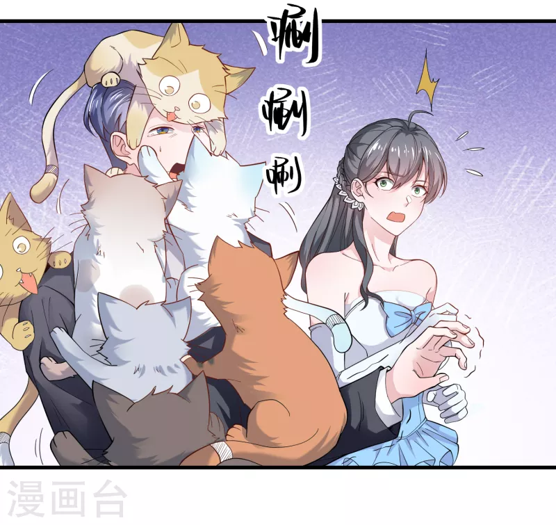 最终话 我要娶你女儿23