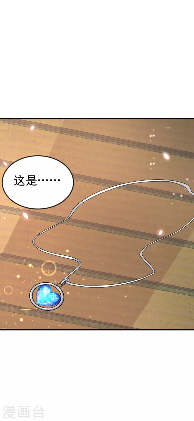 第1话 惨！校霸破产了26