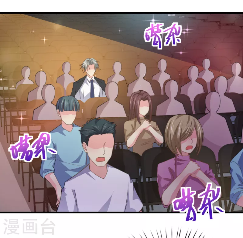 第34话 激动到晕倒，护士呢？13
