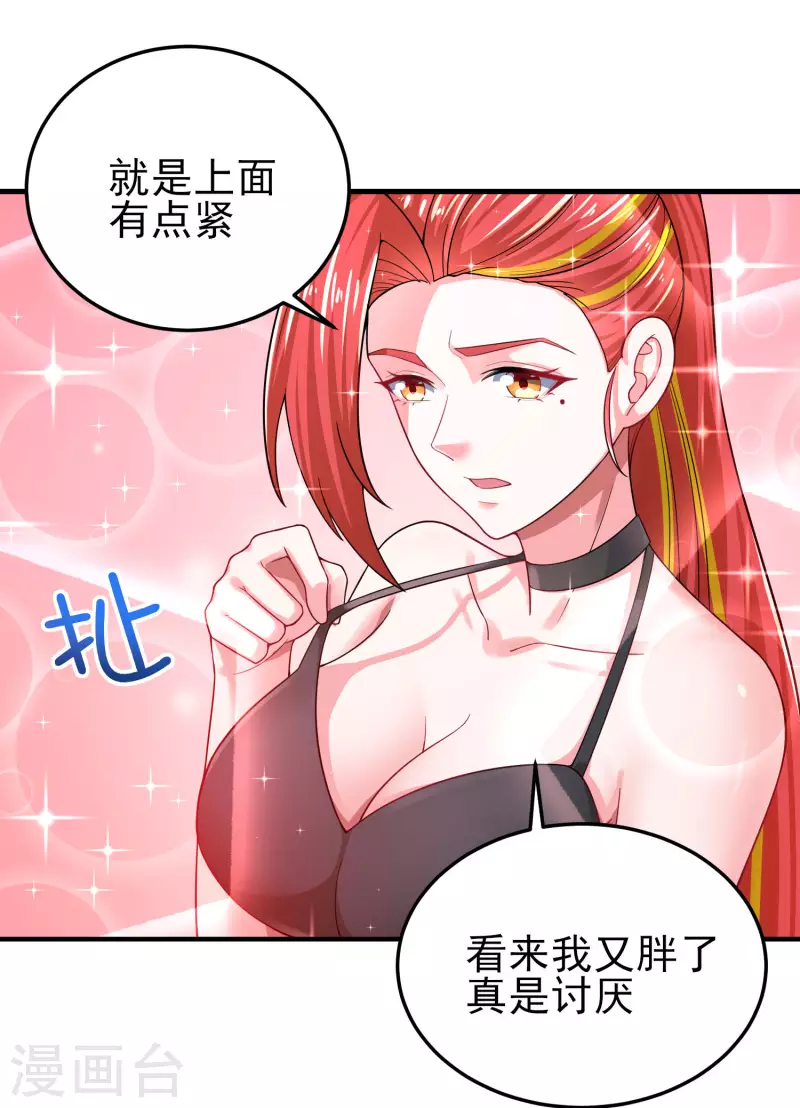 第16话 全都是泳装美少女24