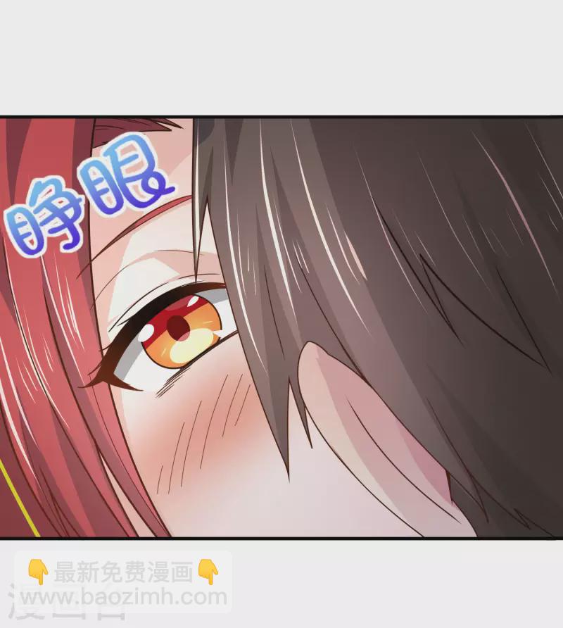 第21话 猛汉一次把你打服8