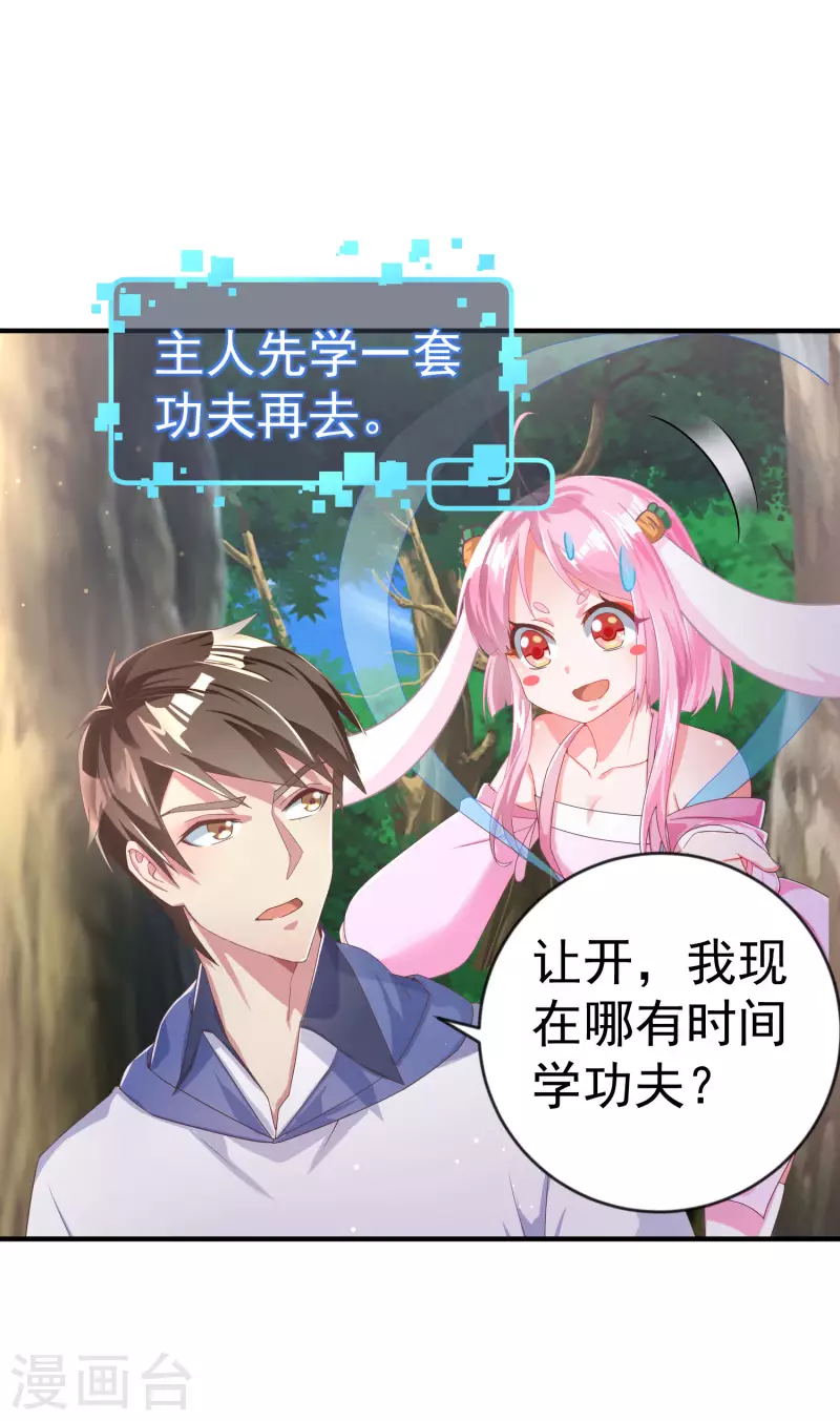 第8话 用肉眼拷贝电影10