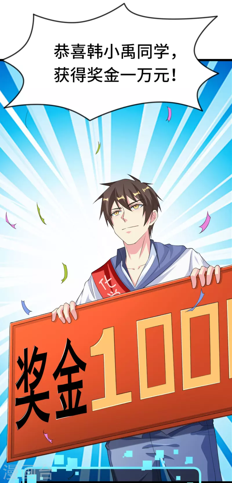 第34话 激动到晕倒，护士呢？25