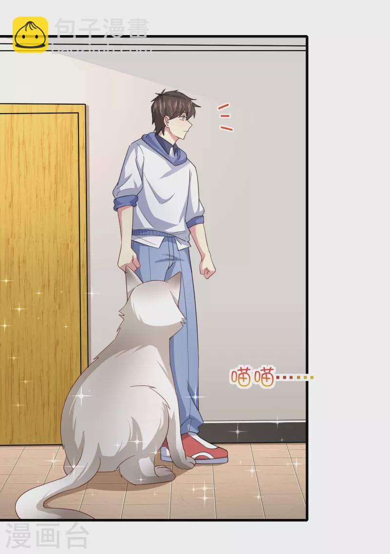 第36话 特殊的爱好14