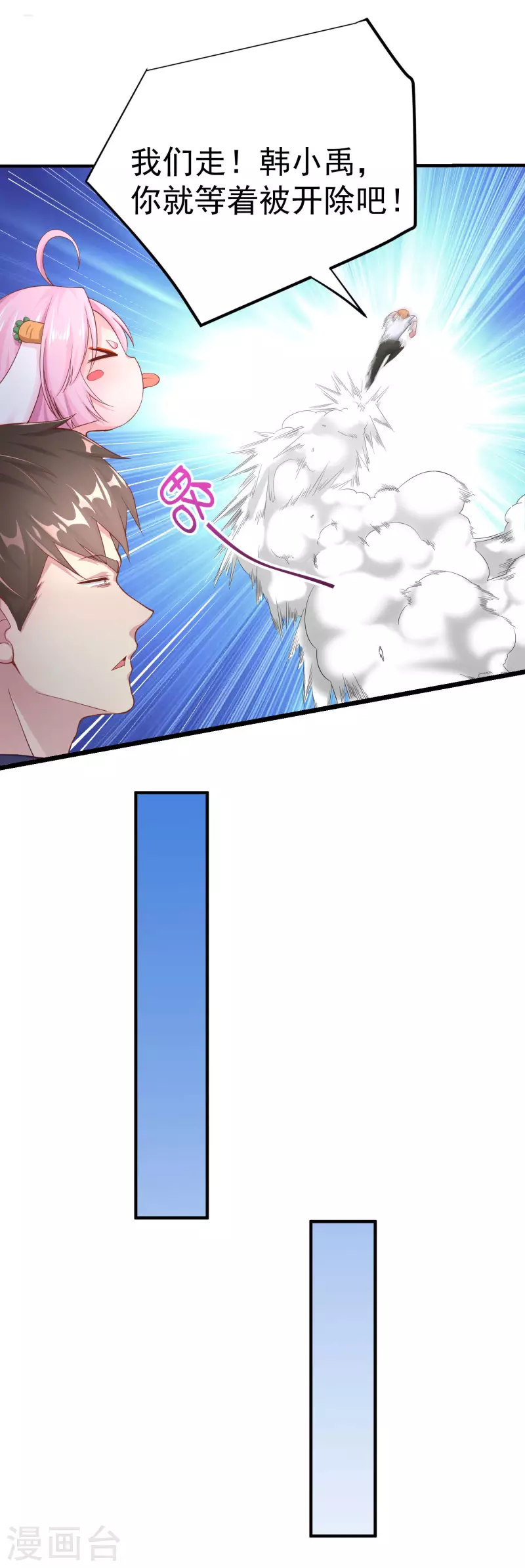 第8话 用肉眼拷贝电影34