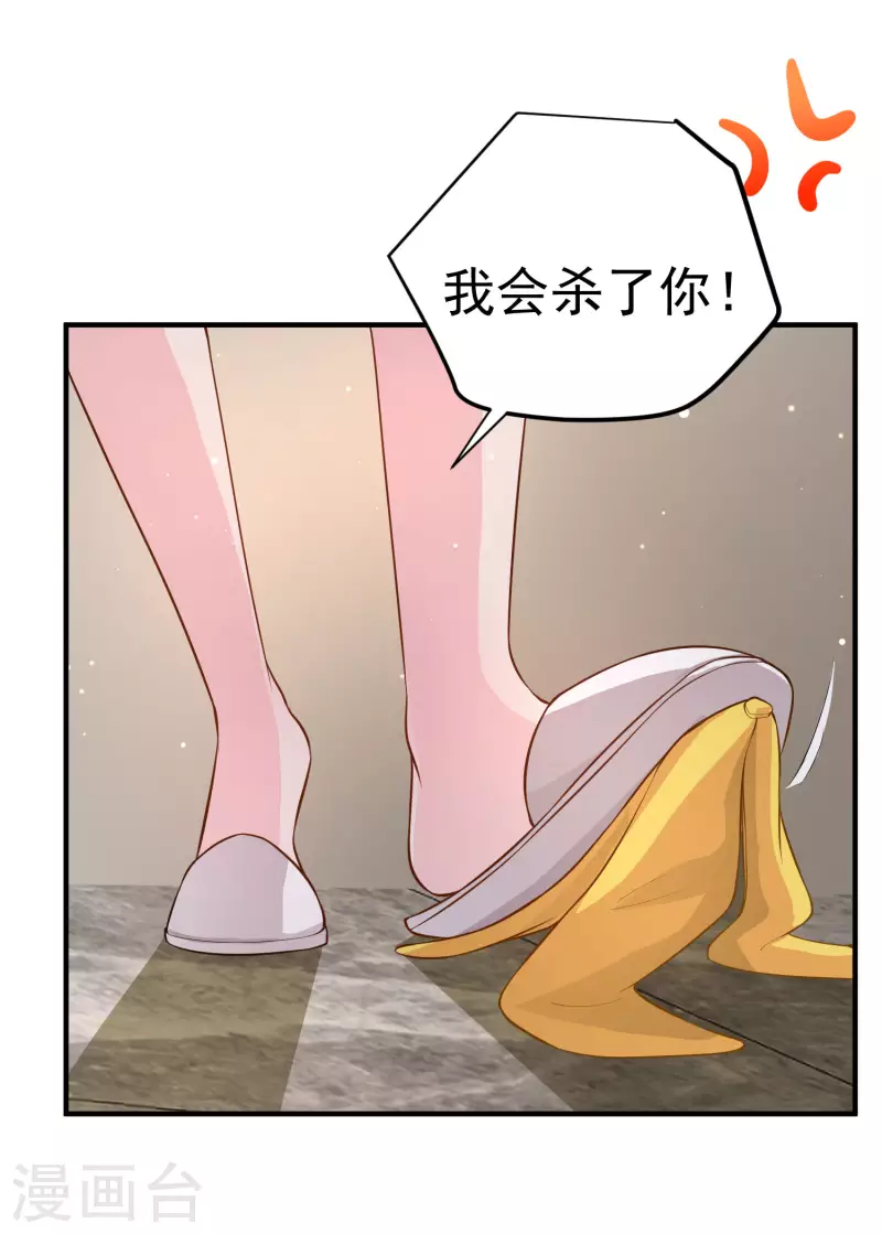 第10话 美女，我死机了7