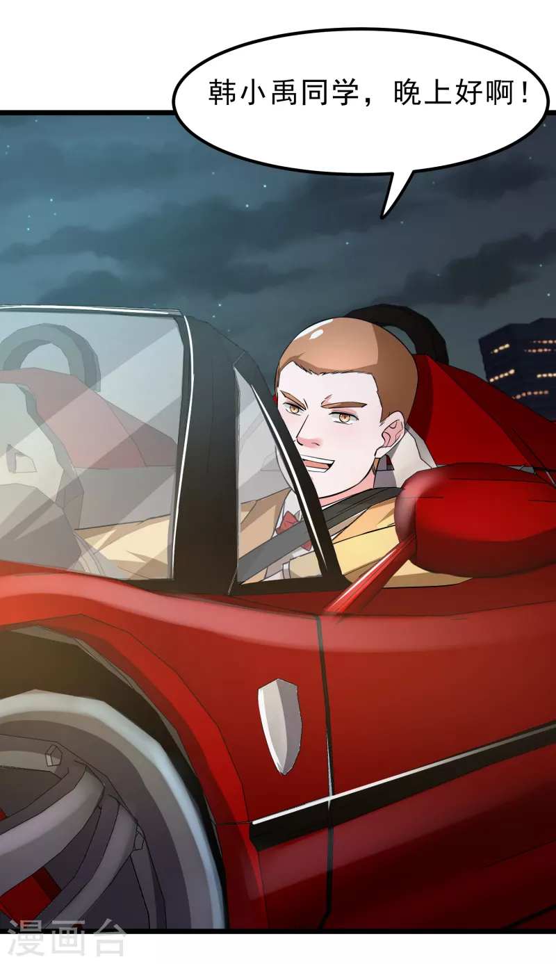 第40话 山地弯道赛车9