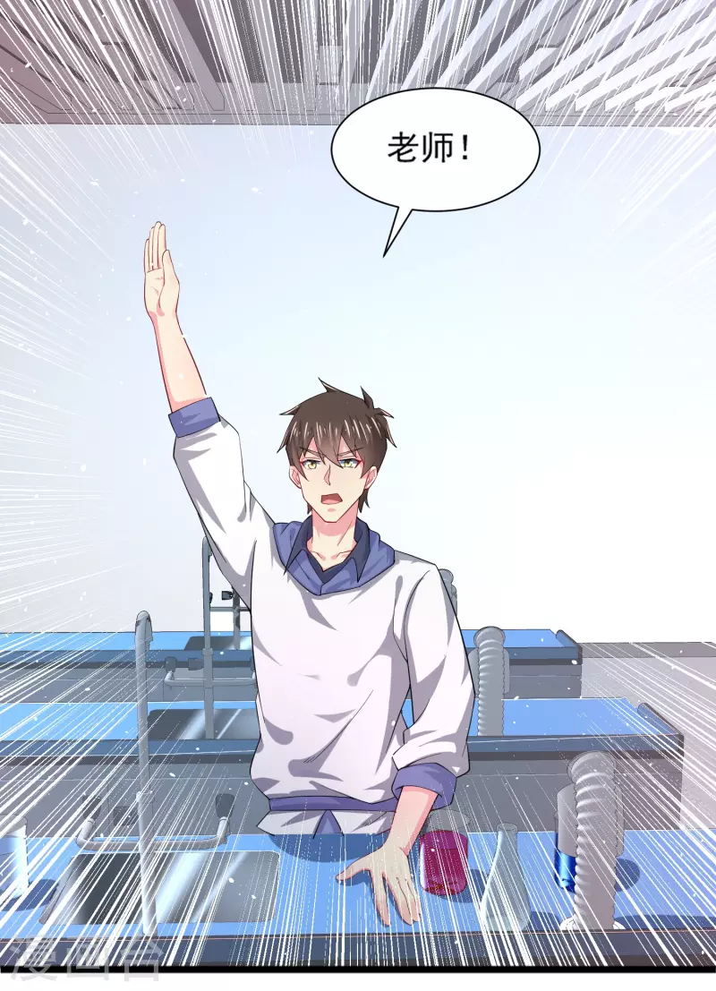 第28话 手速超快的怪物1