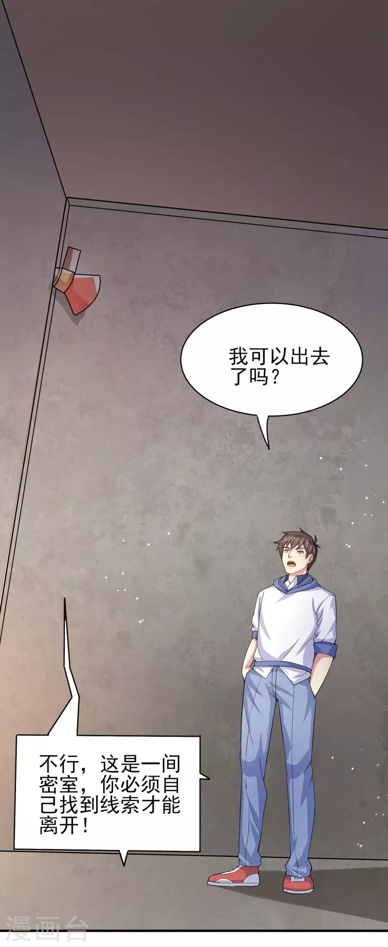 第37话 种子的考验39