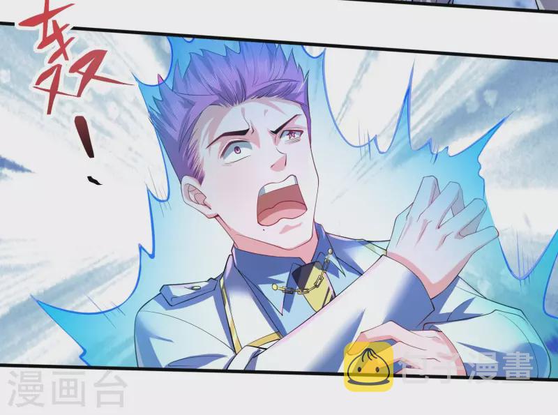 第44话 大人，时代变了5