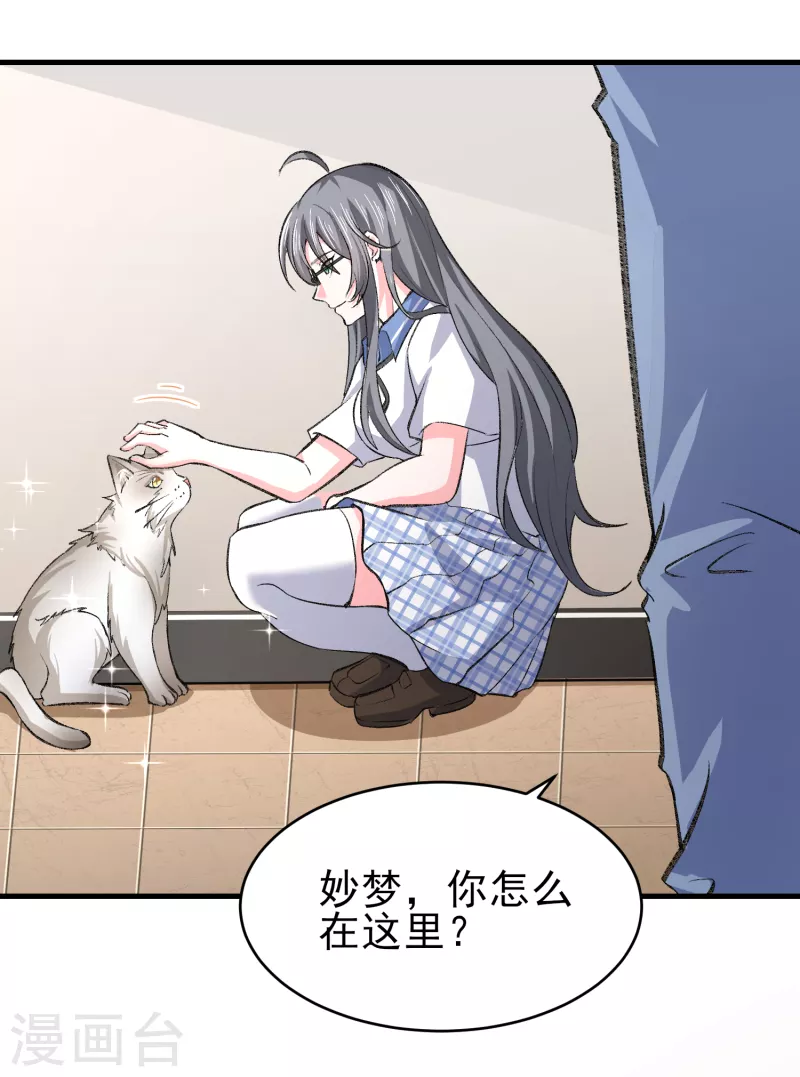 第36话 特殊的爱好1