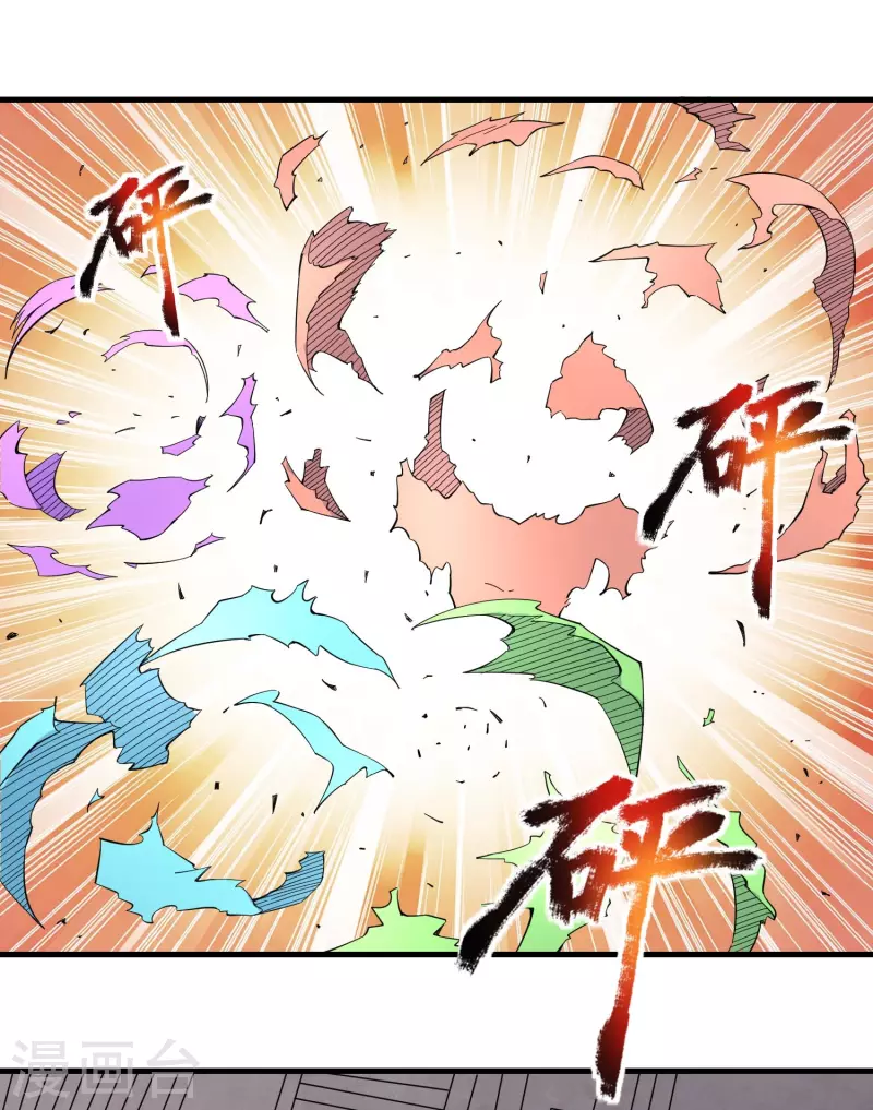 第37话 种子的考验34