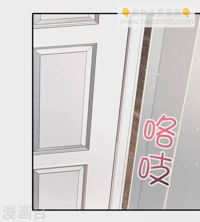 第36话 特殊的爱好23