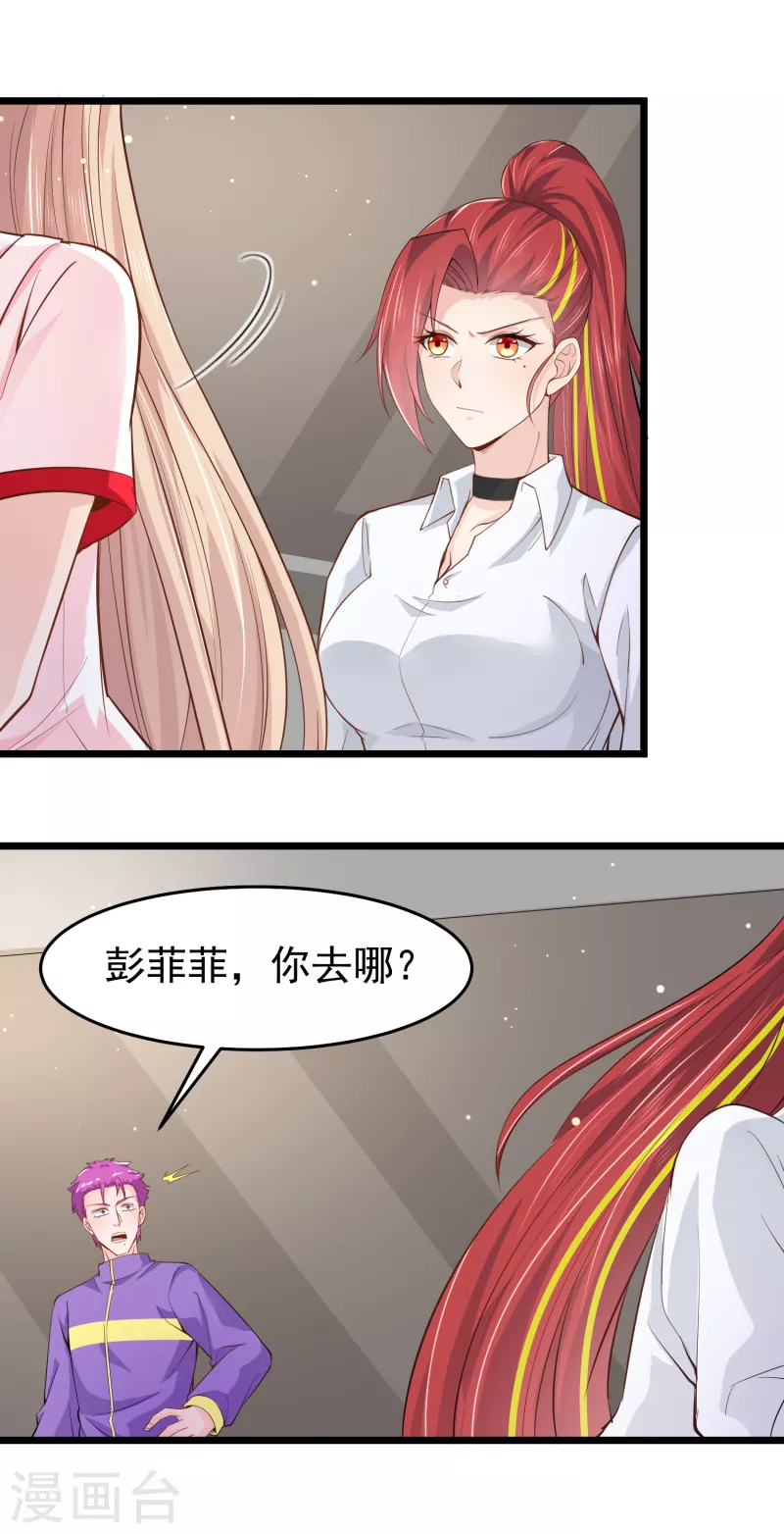 第35话 不是正经护士，是异能护士3