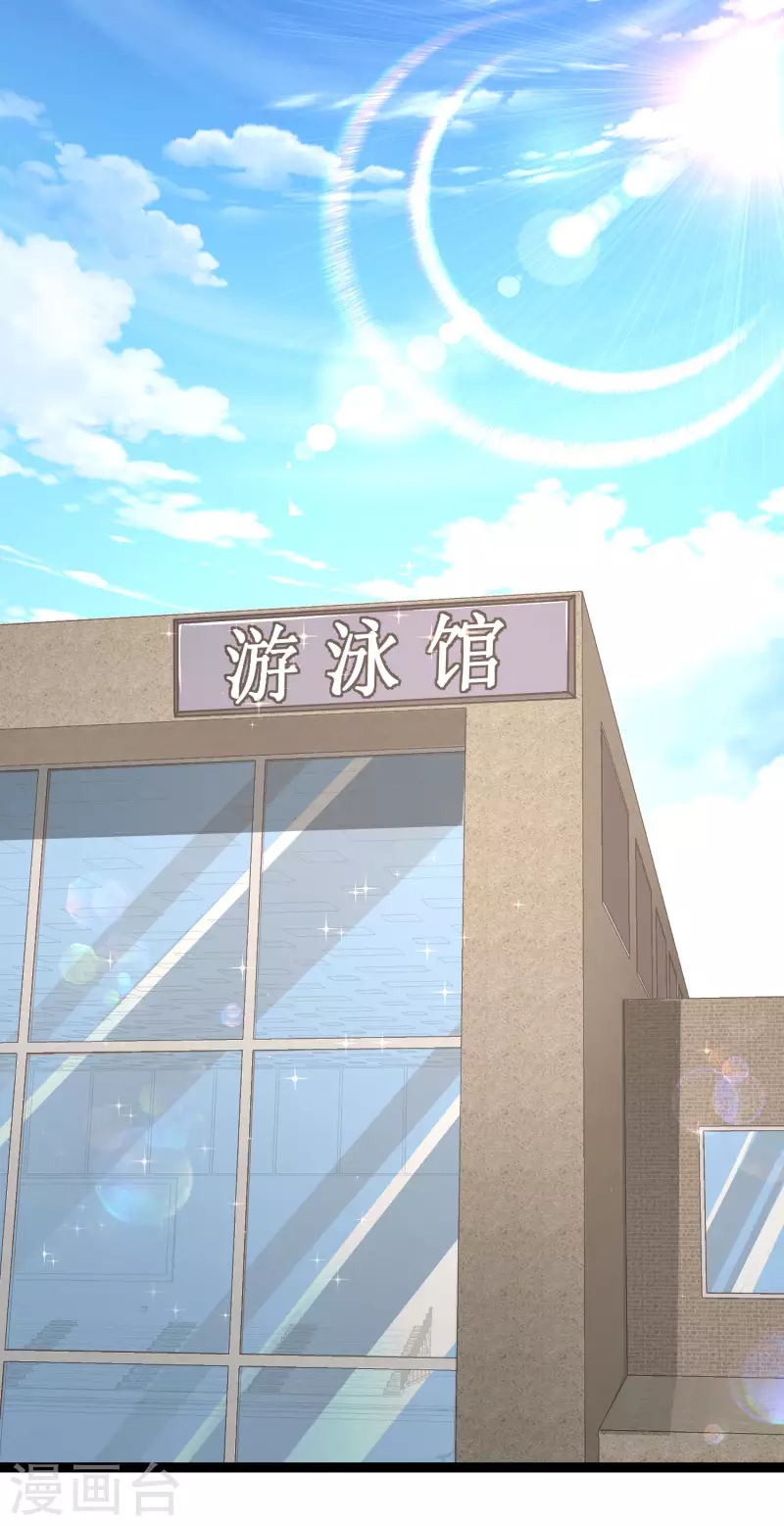 第17话 能透视衣服的眼镜11