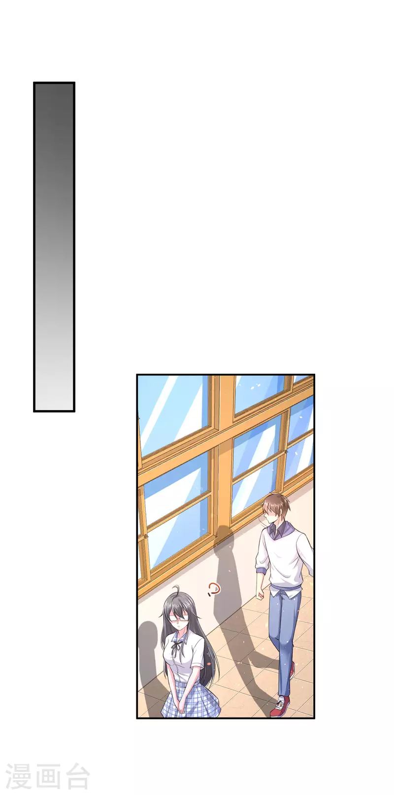 第4话 复制，校霸变校花22