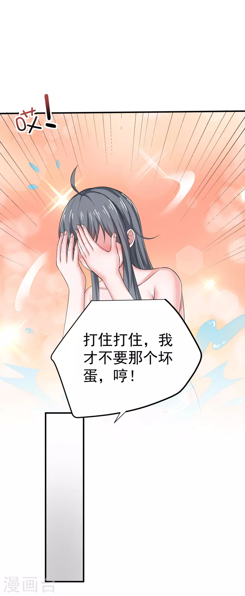第11话 猫的福利你想象不到17