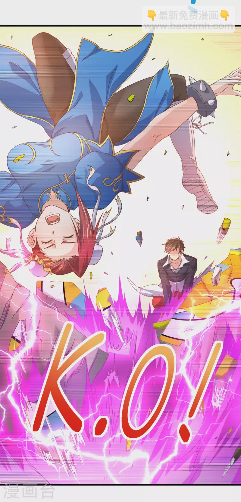 第14话 我被女校霸盯上了！32