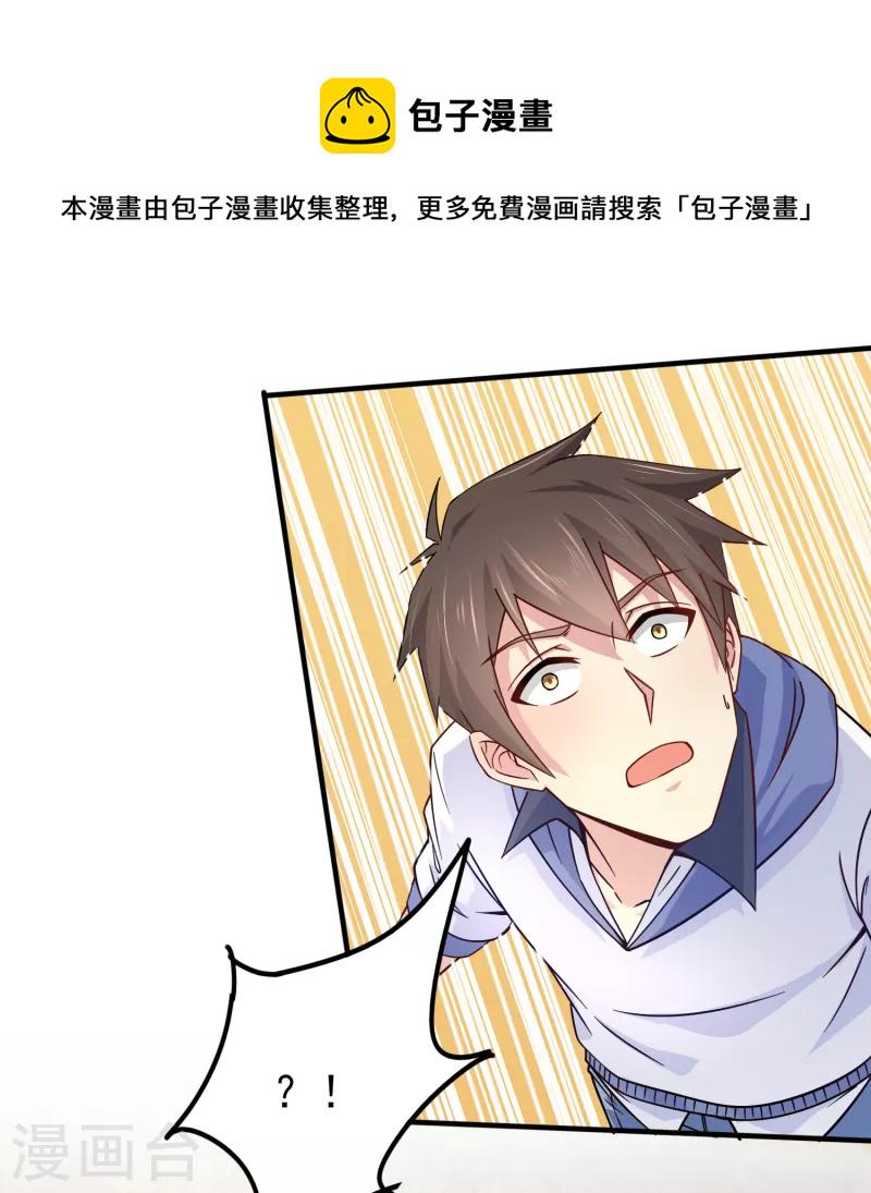 第37话 种子的考验11