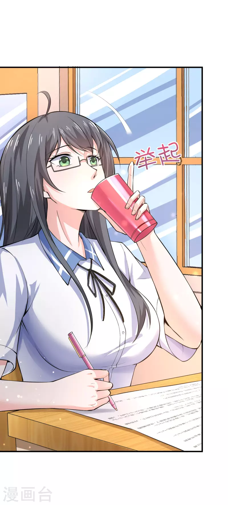 第4话 复制，校霸变校花11