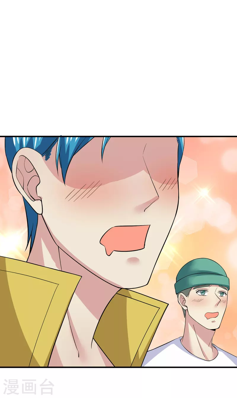 第14话 我被女校霸盯上了！17