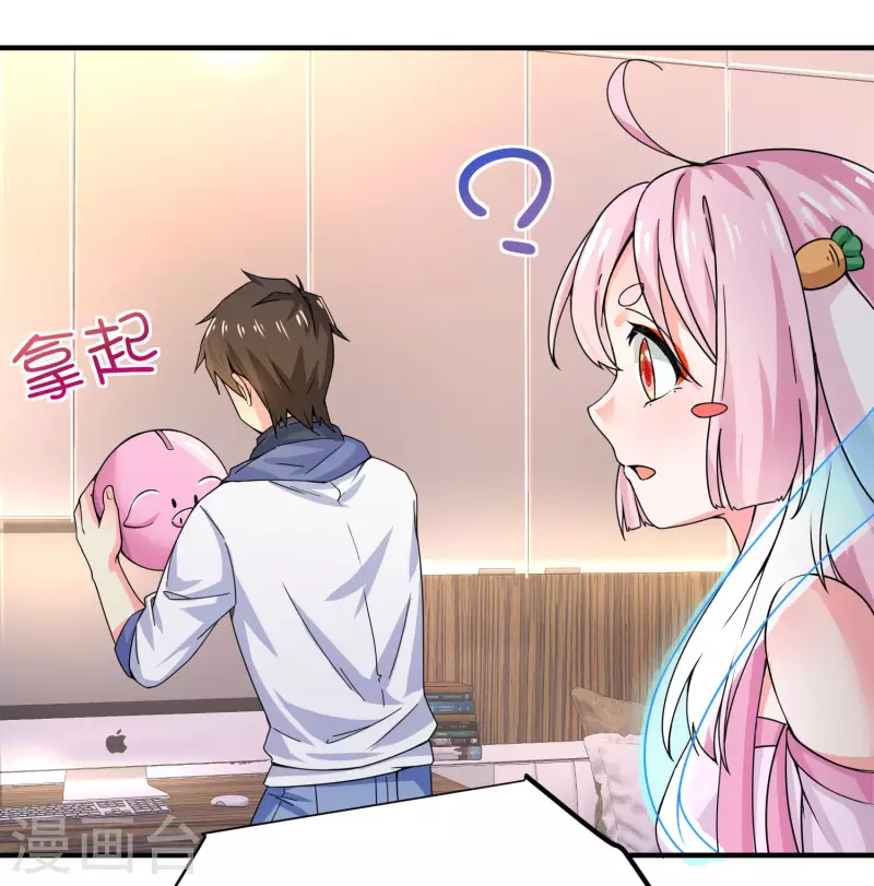 第3话 单身太久的幻觉5