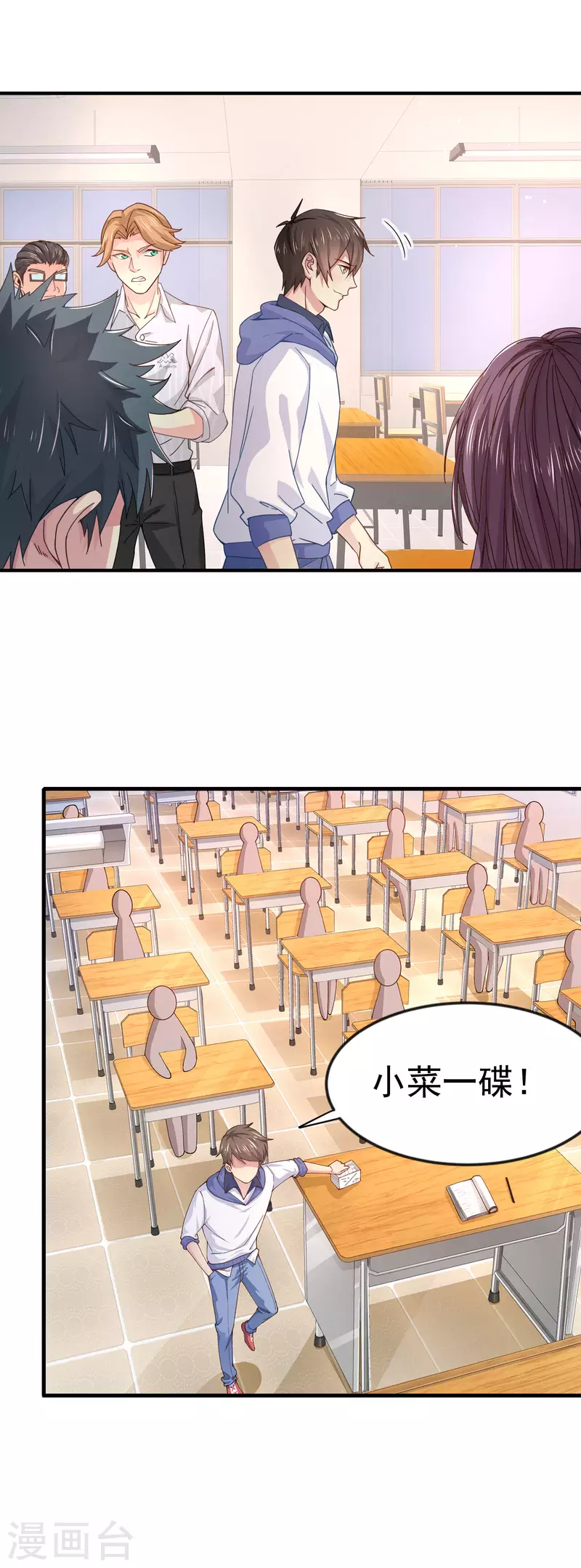 第7话 这是人干的事？4