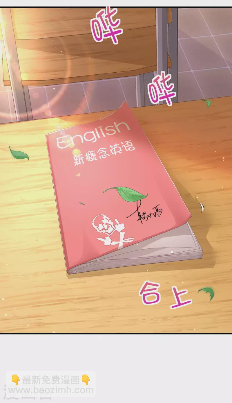 第13话 嘿嘿你偷看什么网站31