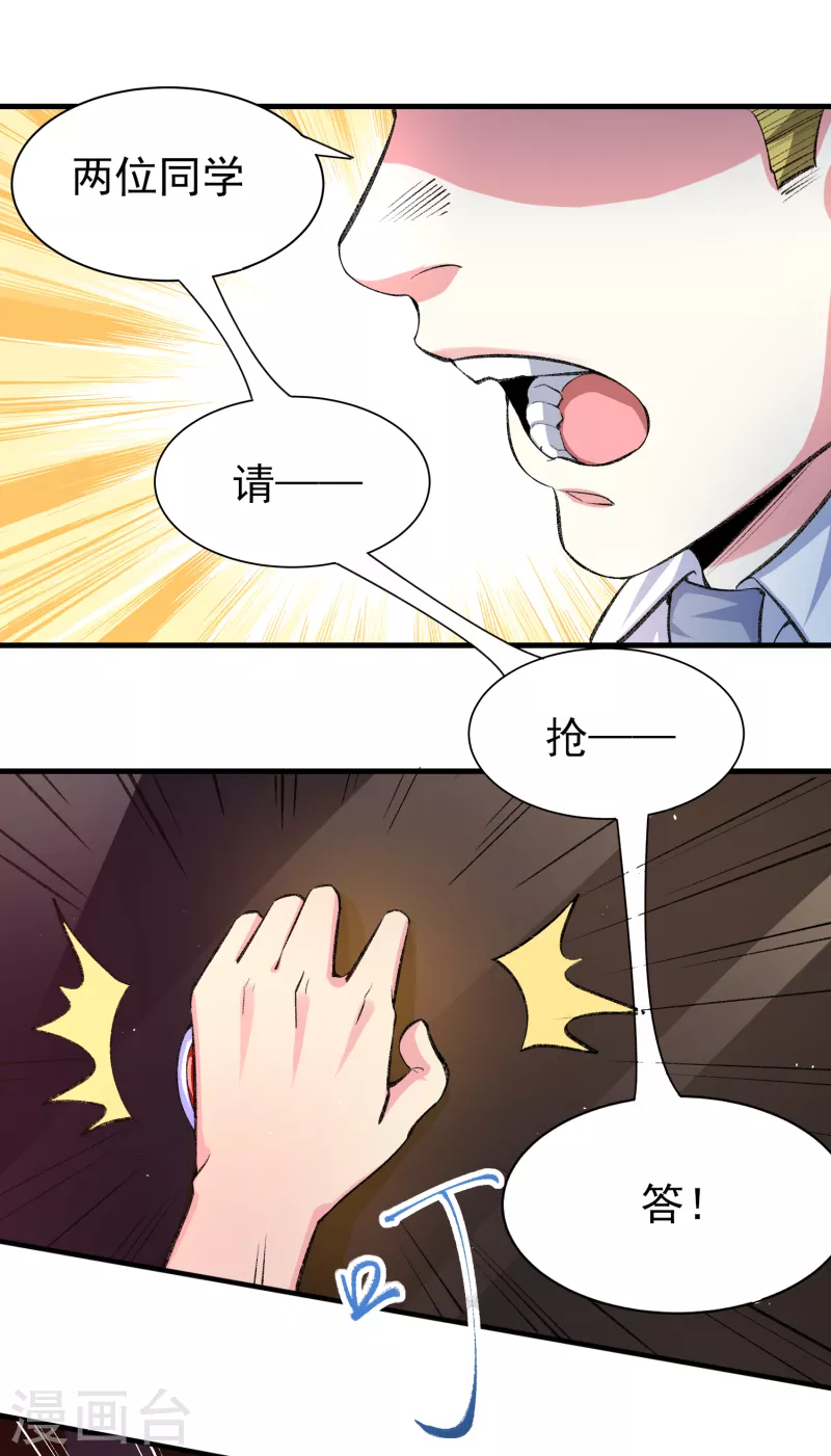 第33话 靠自己，我很欣慰26