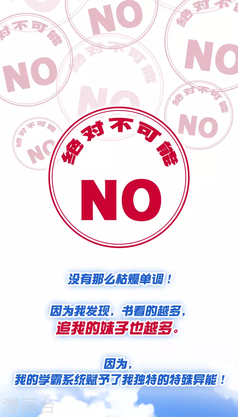 预告1