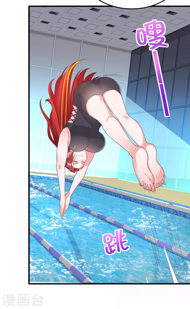 第16话 全都是泳装美少女32