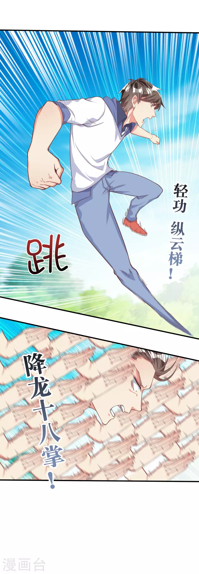 第8话 用肉眼拷贝电影26