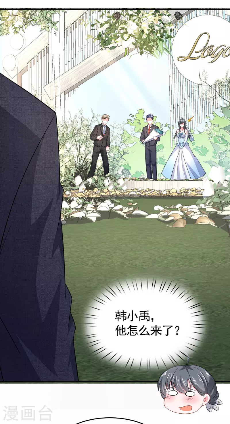 第45话 妙梦要结婚？28