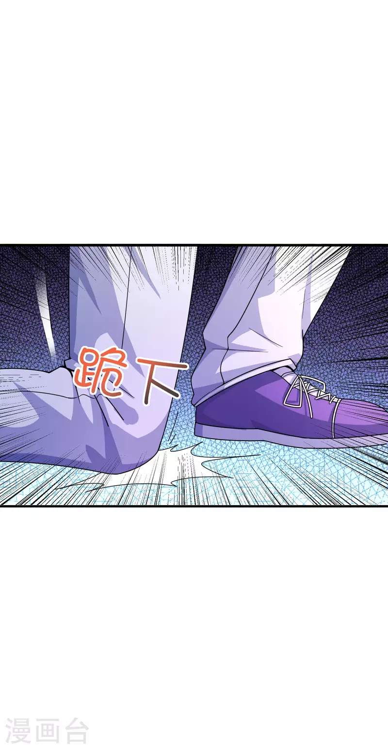第25话 喜获小弟加一21