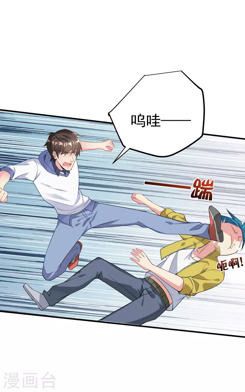 第8话 用肉眼拷贝电影28