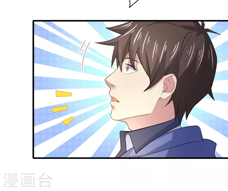 第38话 连续被两妹子嫌弃8