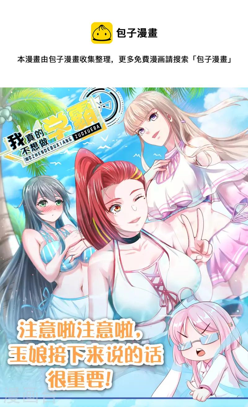 打CALL赢周边0