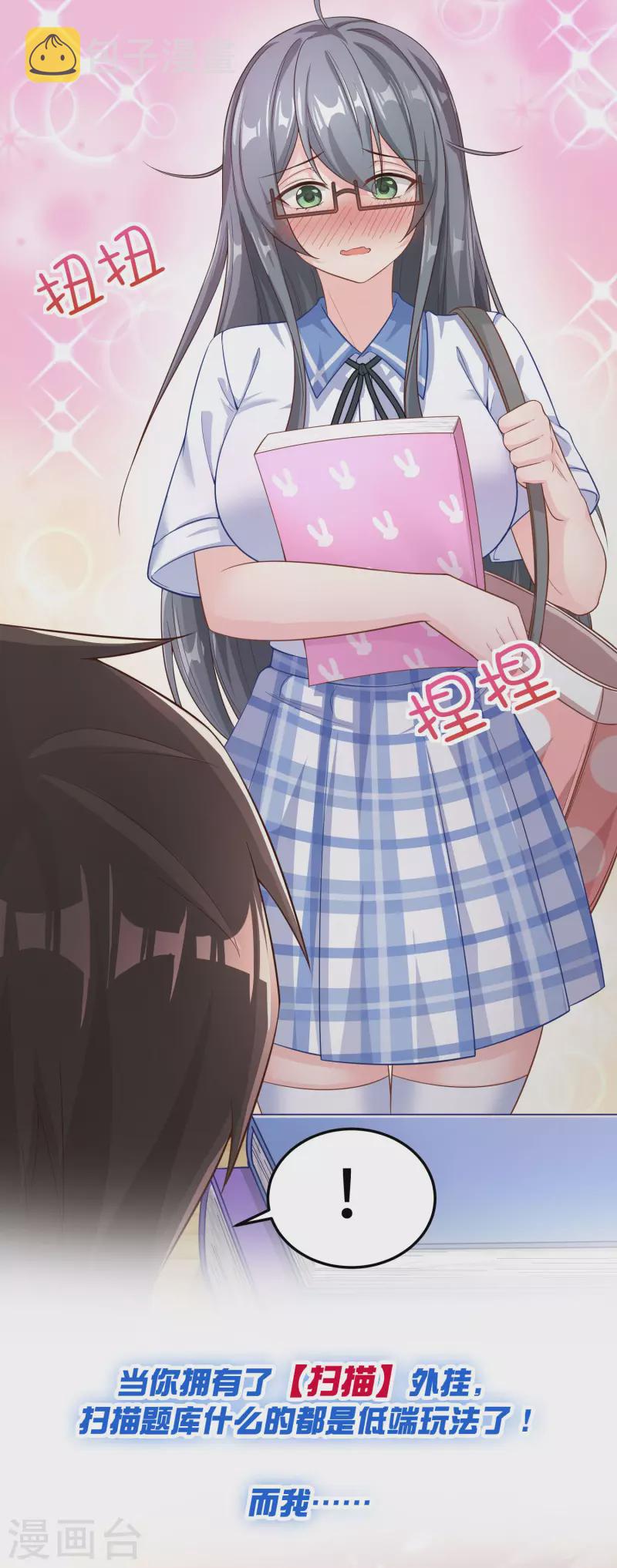 预告5