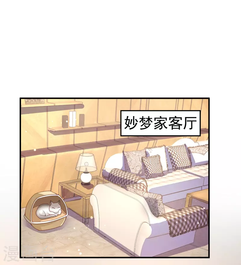 第11话 猫的福利你想象不到0