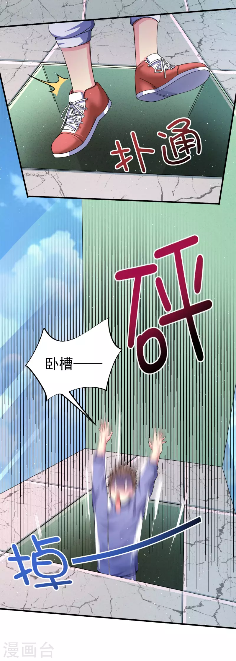 第24话 强人锁男之后18