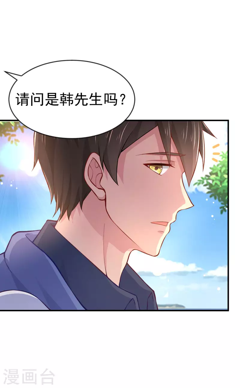 第8话 用肉眼拷贝电影42