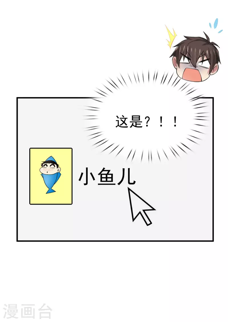 第11话 猫的福利你想象不到21