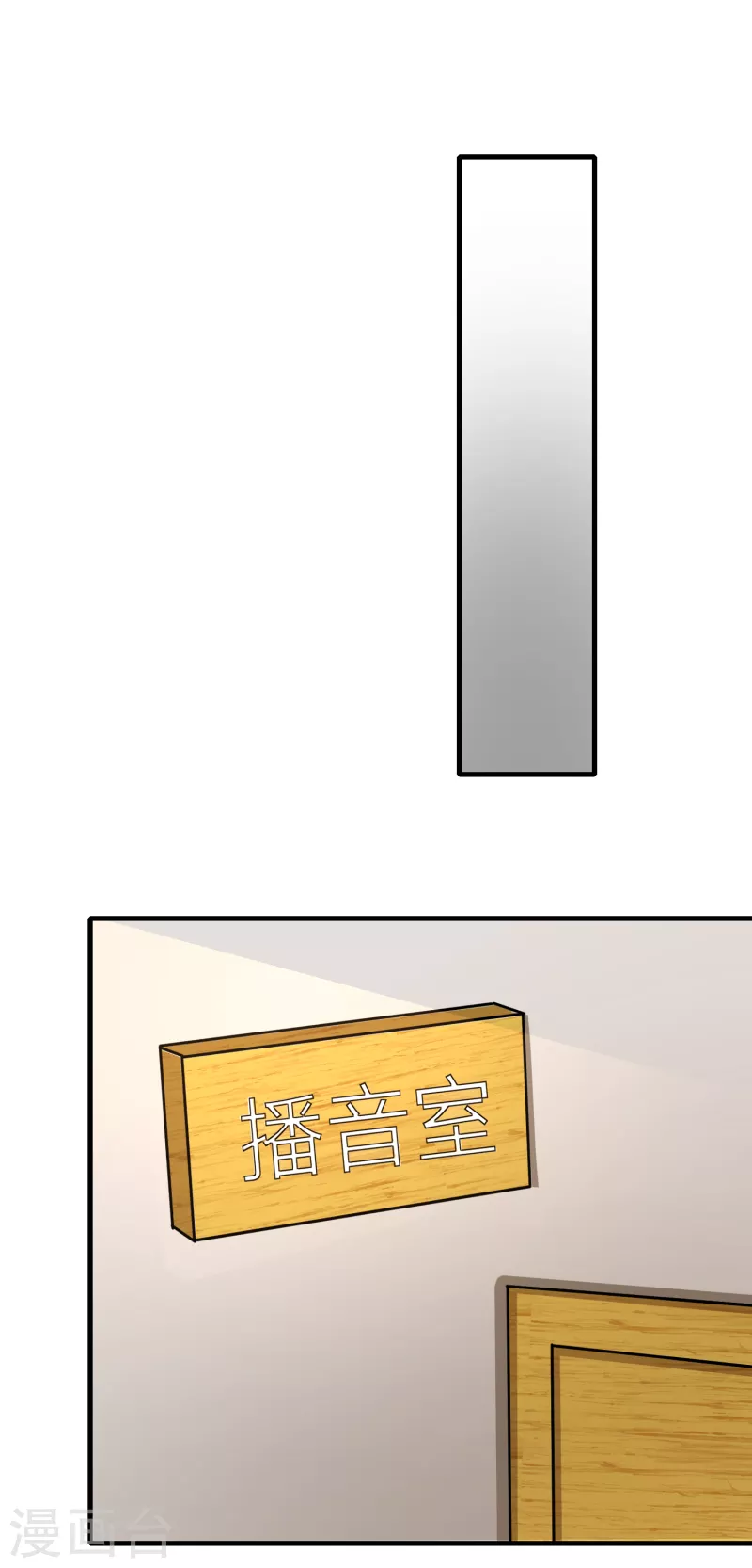 第35话 不是正经护士，是异能护士28