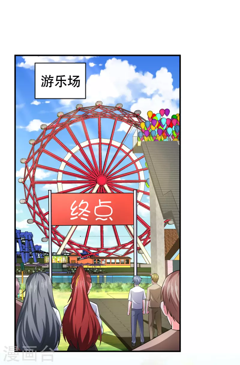第25话 喜获小弟加一1
